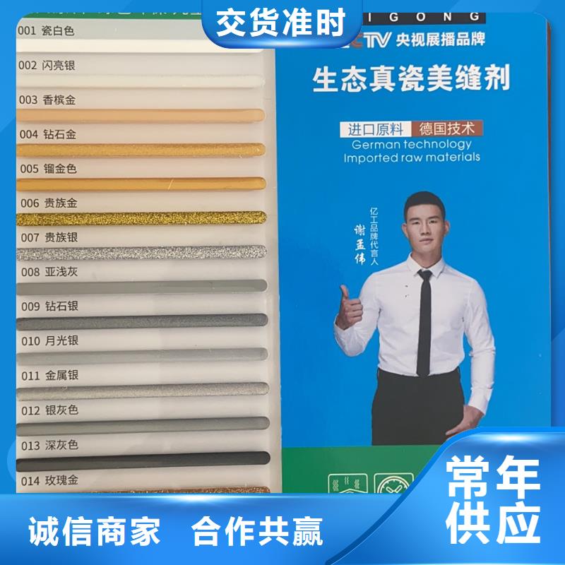亿工K11防水涂料厂家十分靠谱