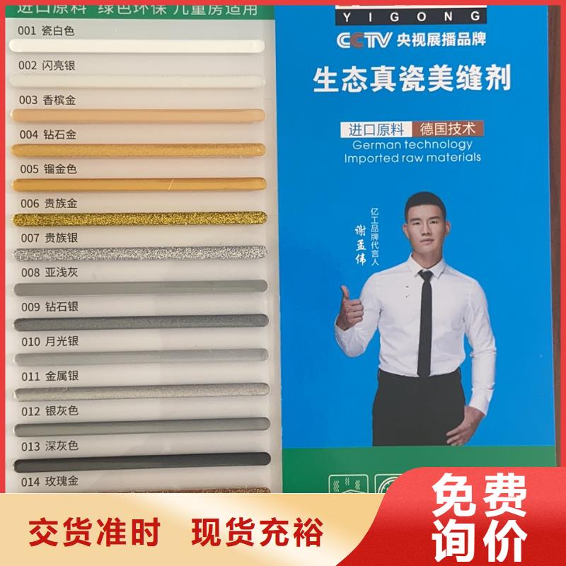 亿工,乳胶漆品质保障售后无忧