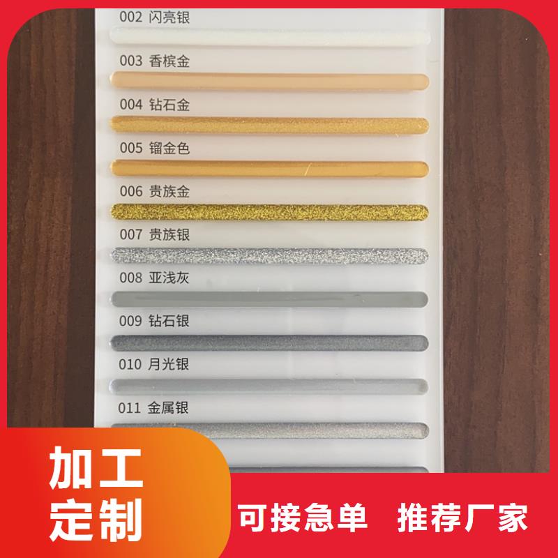 【億工-瓷磚膠質(zhì)量安心】