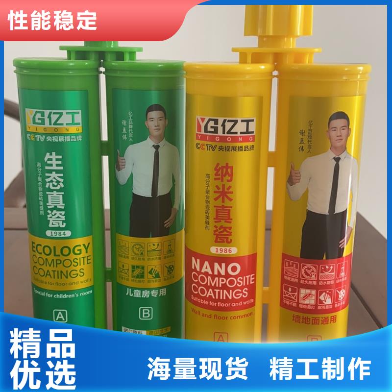 億工,防水涂料批發(fā)可零售可批發(fā)