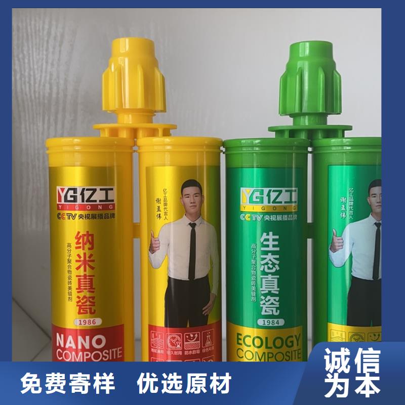 億工砂漿粘合劑支持定制批發(fā)