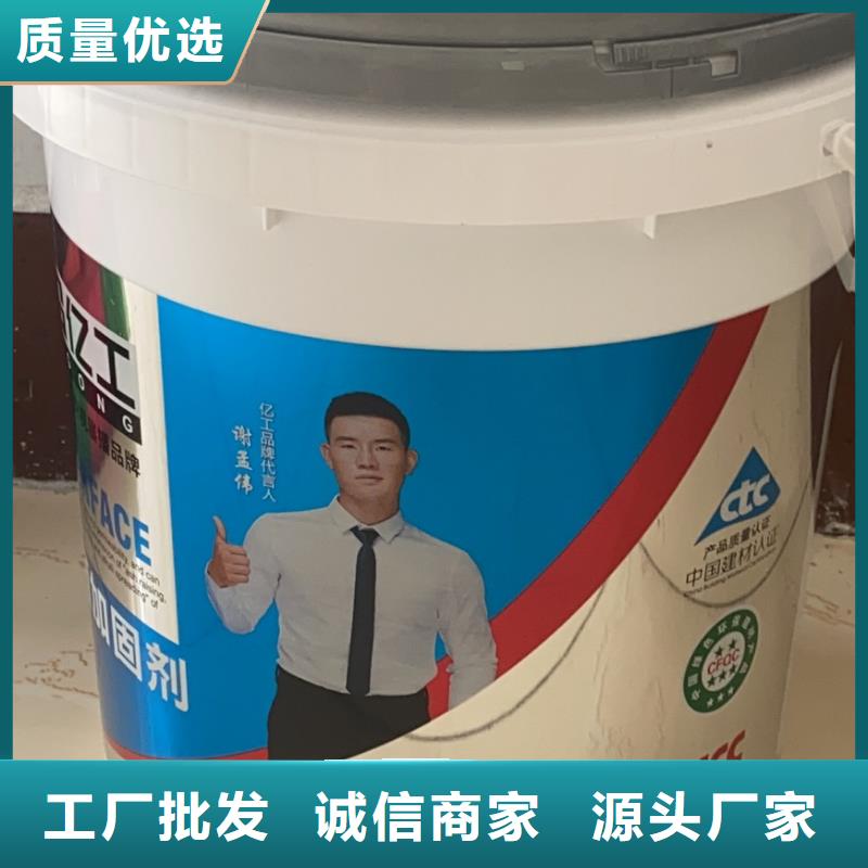 億工,防水涂料批發(fā)認(rèn)準(zhǔn)大品牌廠家