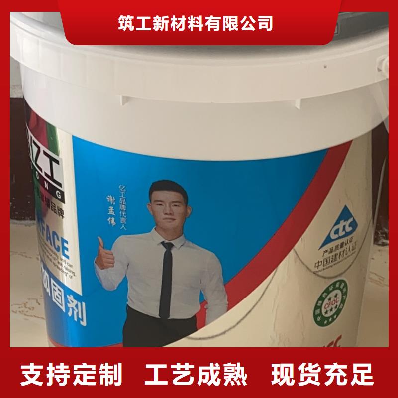 億工瓷磚膠源廠直銷