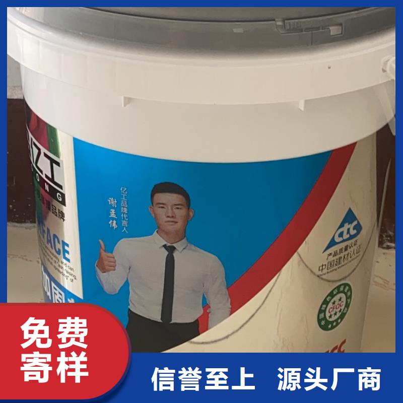 億工瓷磚背涂膠支持貨到付清