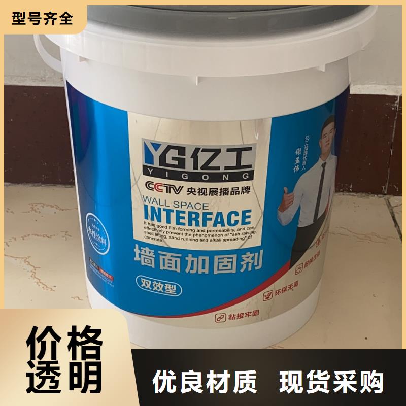 億工美縫劑源頭直供