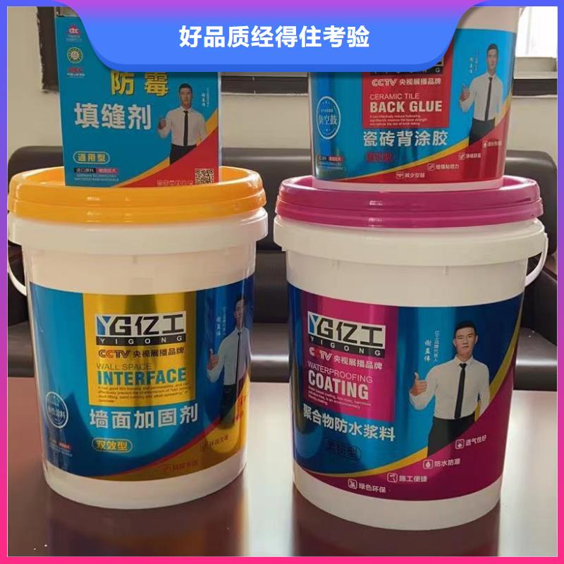 億工聚合物防水灰漿產(chǎn)品細節(jié)
