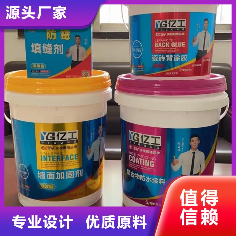亿工填缝剂自有厂家