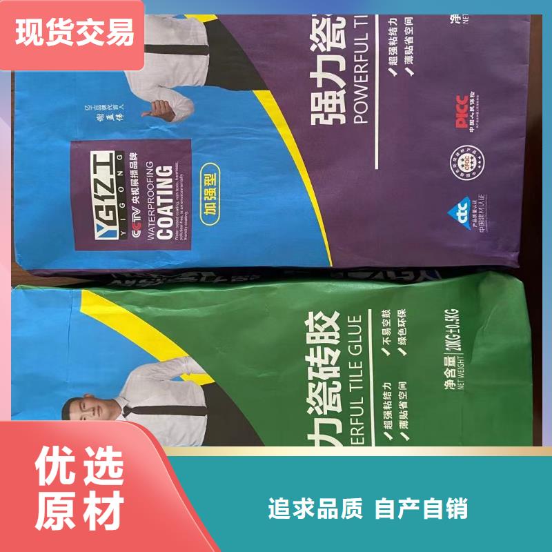 億工-固沙寶服務始終如一