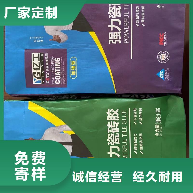 億工_固沙寶當(dāng)日價(jià)格