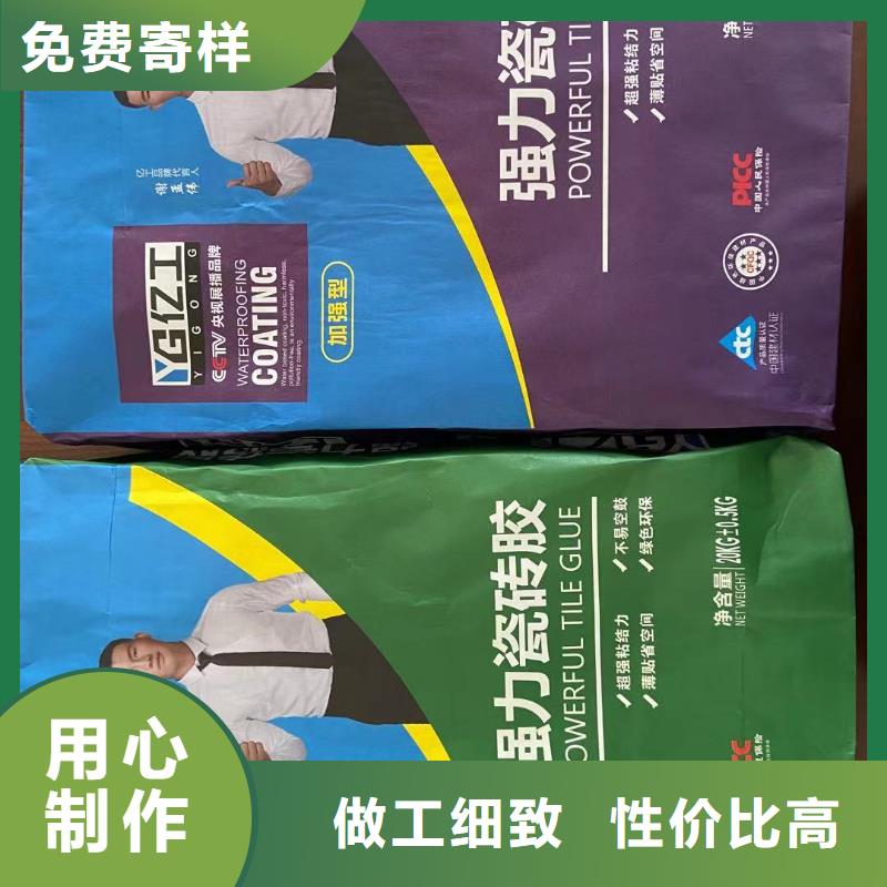 亿工_界面剂大库存无缺货危机
