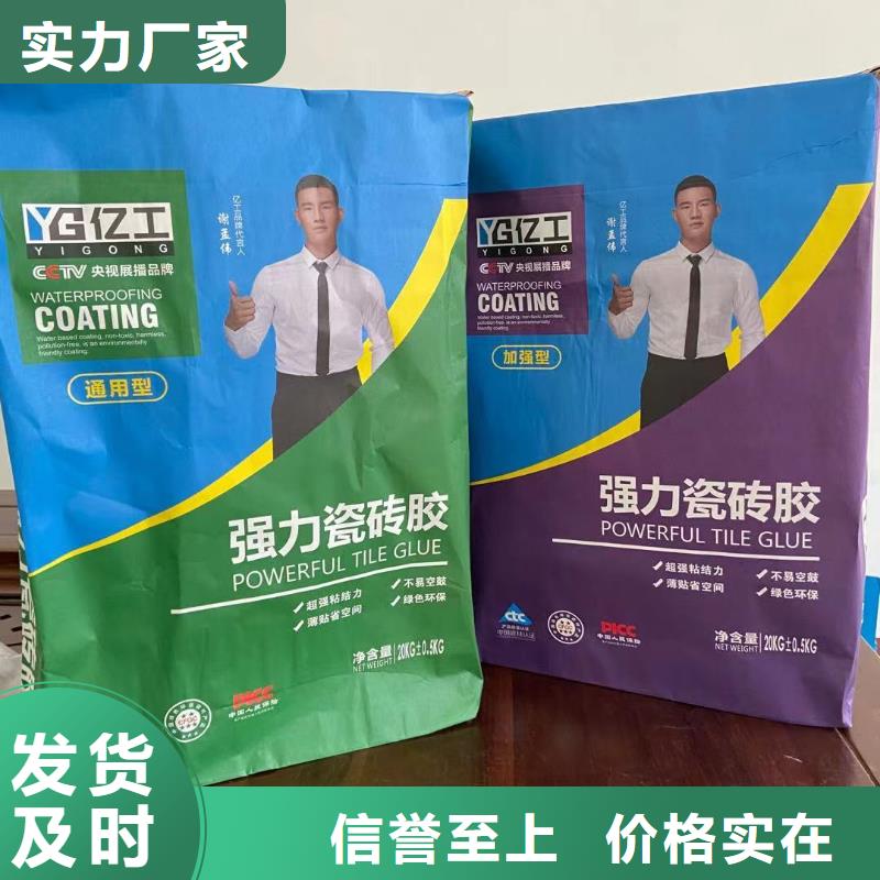 億工乳膠漆一站式采購