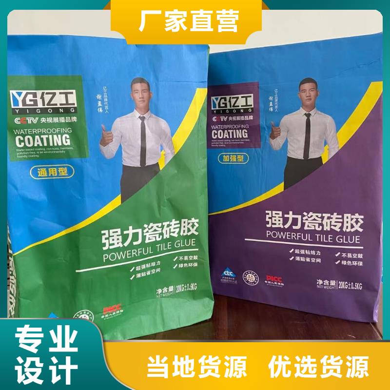 億工JS防水涂料品類齊全