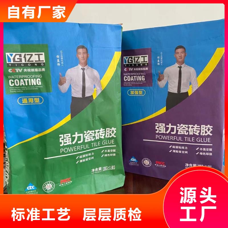 亿工_砂浆粘合剂现货充足量大优惠