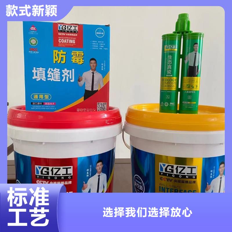 億工JS防水涂料品類齊全