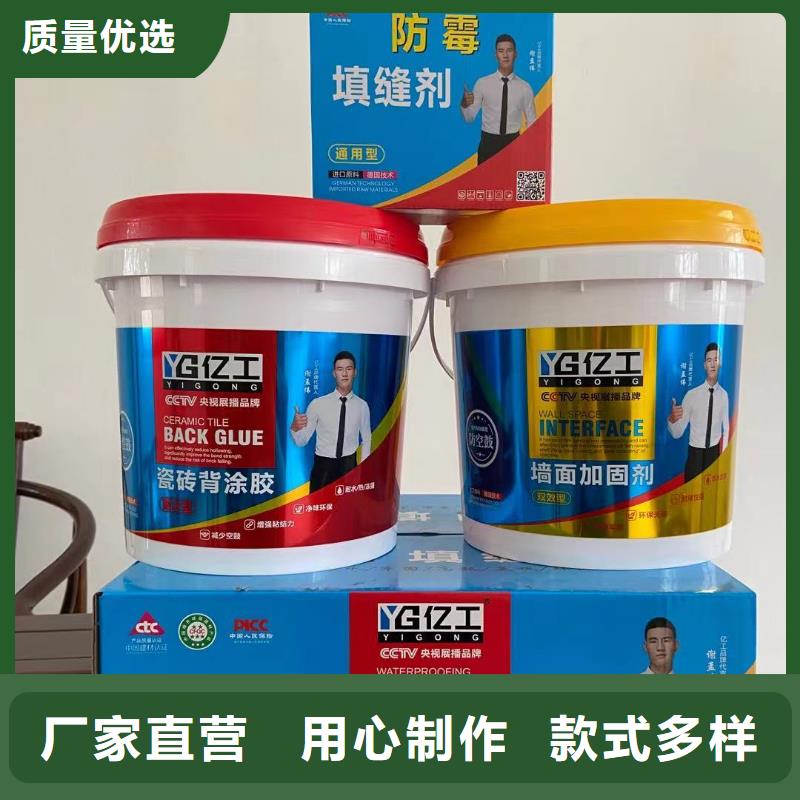 億工-固沙寶服務始終如一