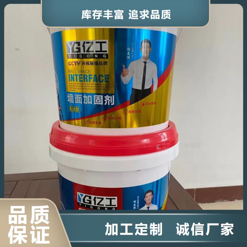 亿工JS防水涂料快速报价