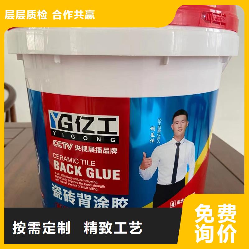 億工K11防水涂料支持批發(fā)零售