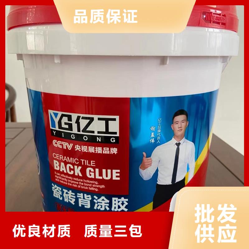 【億工美縫劑保障】
