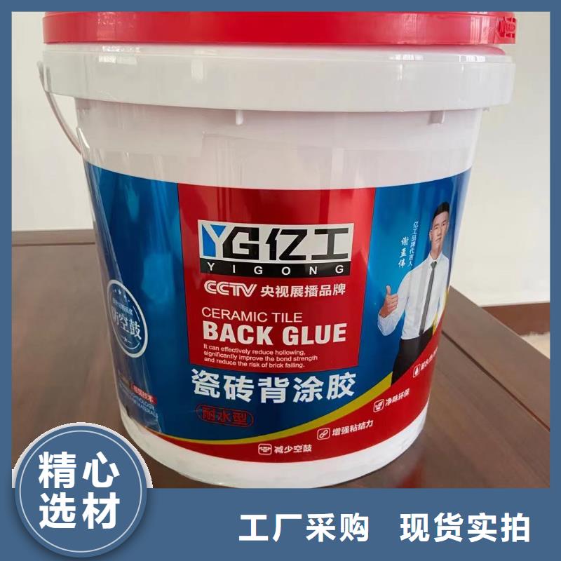 億工JS防水涂料快速報價