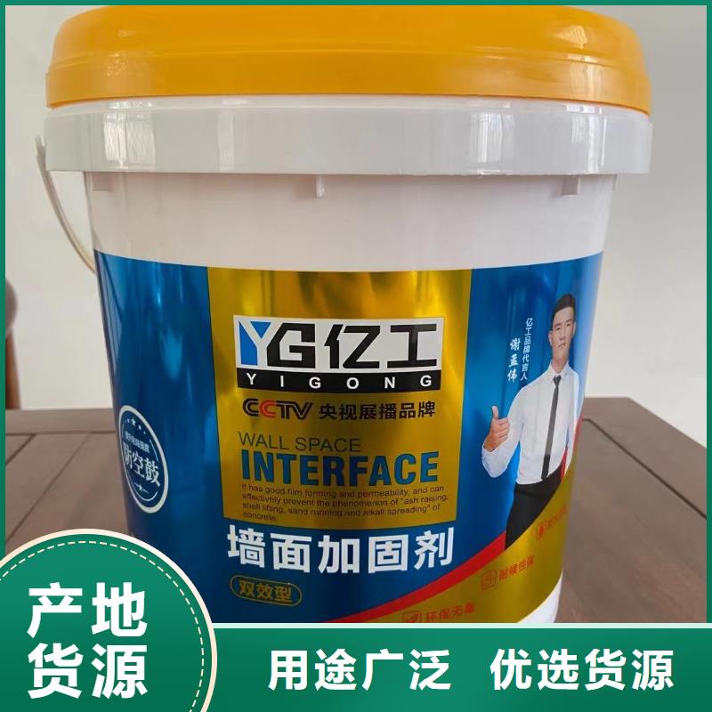 亿工填缝剂源头工厂量大优惠