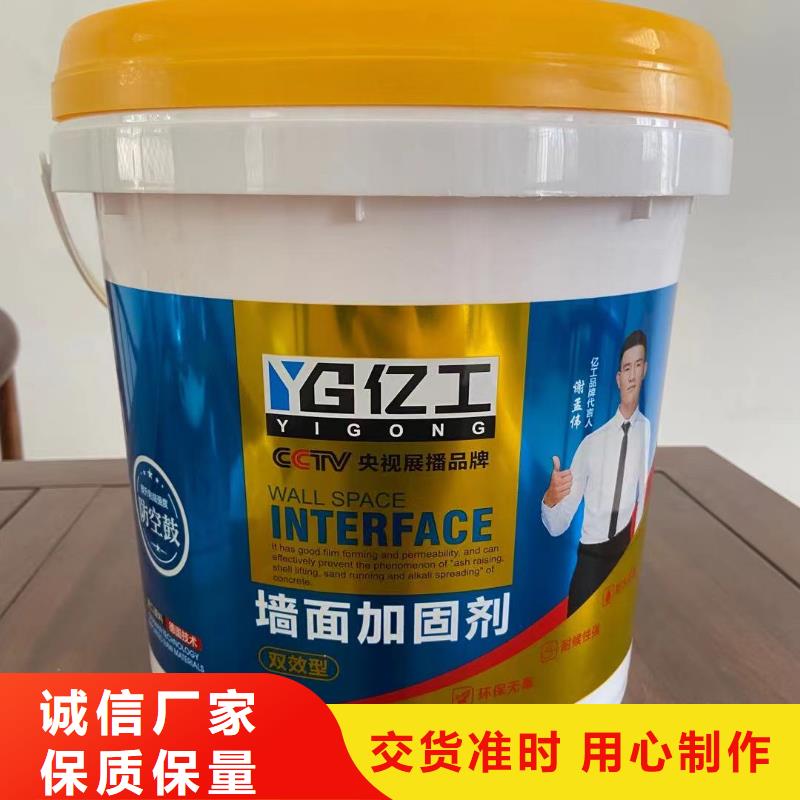 億工,JS防水涂料精挑細選好貨