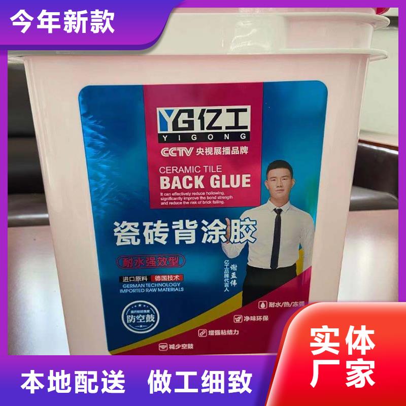 億工-固沙寶服務始終如一