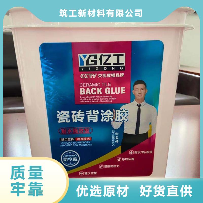 億工K11防水涂料支持批發(fā)零售
