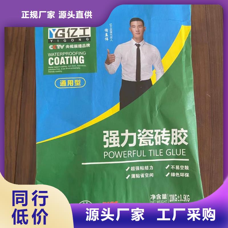 億工_JS防水涂料源頭廠家量大價(jià)優(yōu)