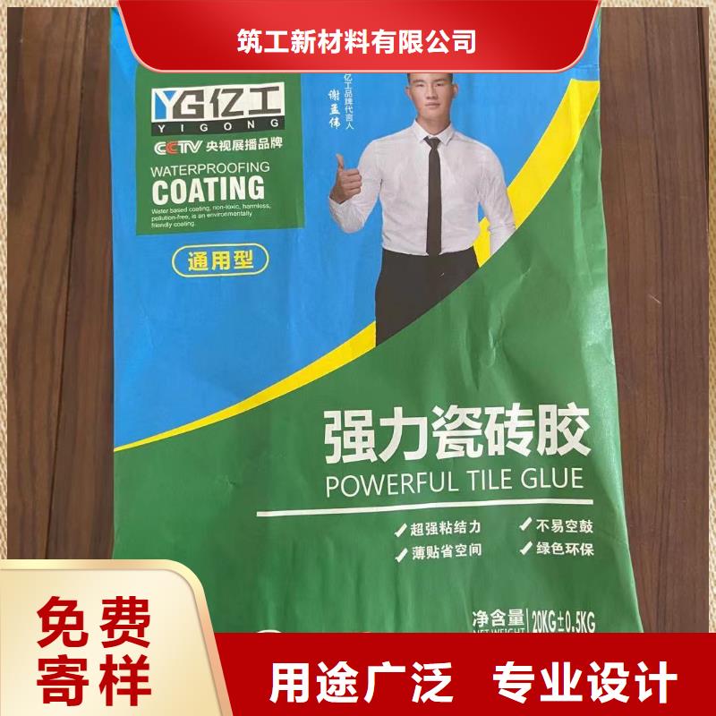 億工-瓷磚背涂膠追求細節(jié)品質(zhì)