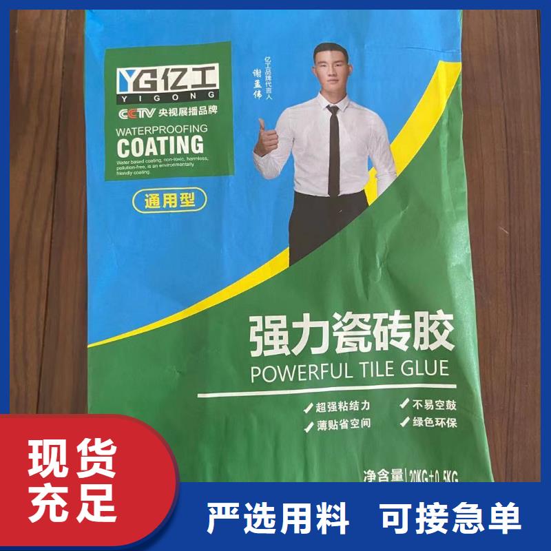 亿工JS防水涂料敢与同行比服务