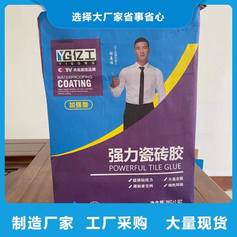 億工-固沙寶服務始終如一