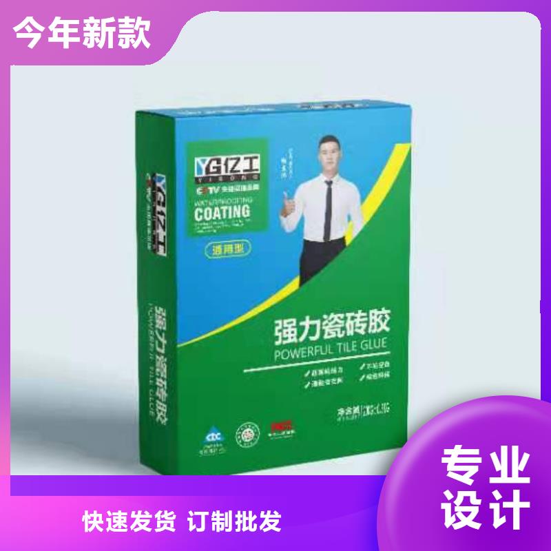 【億工】聚合物防水灰漿信譽(yù)有保證