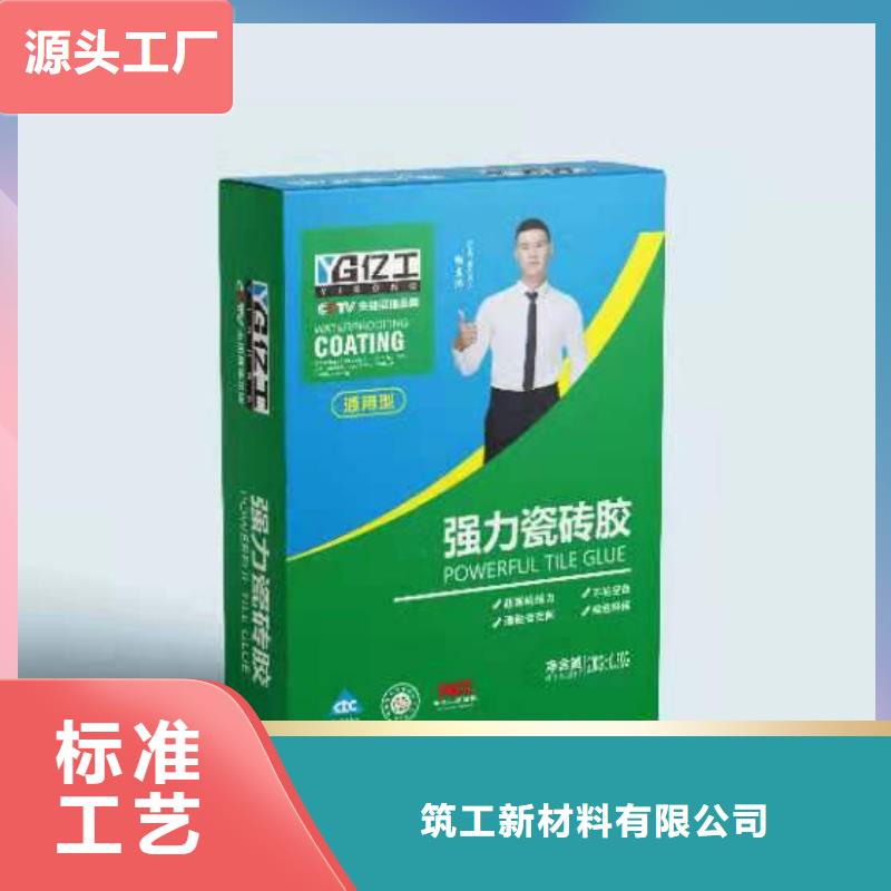 億工地固可接急單