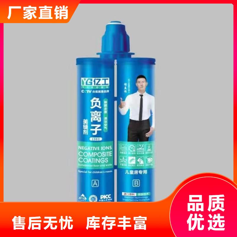 億工瓷磚膠源廠直銷