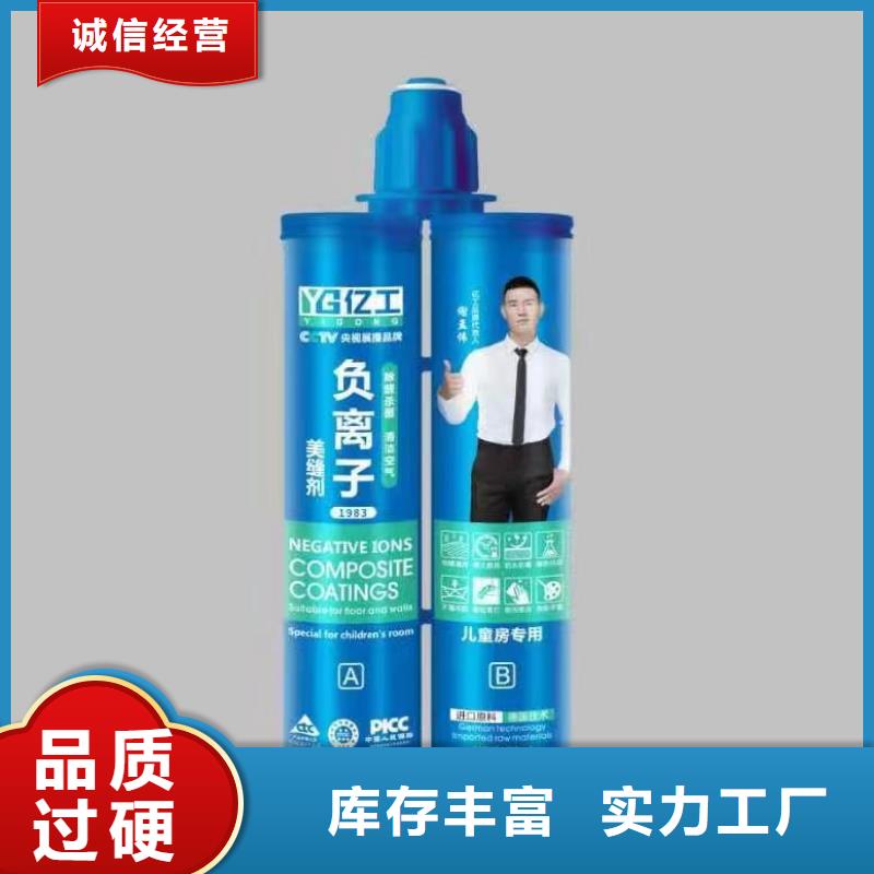 億工填縫劑工廠采購