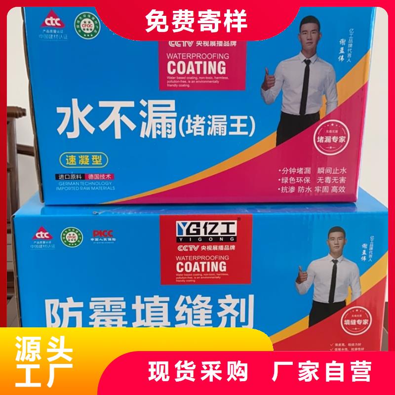 億工-固沙寶服務始終如一