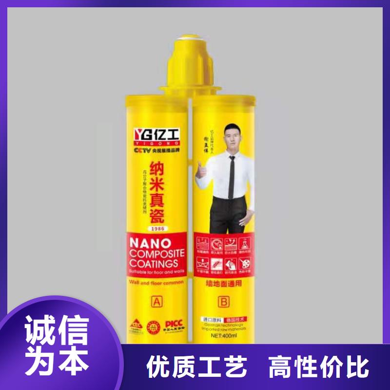 亿工K11防水涂料支持批发零售