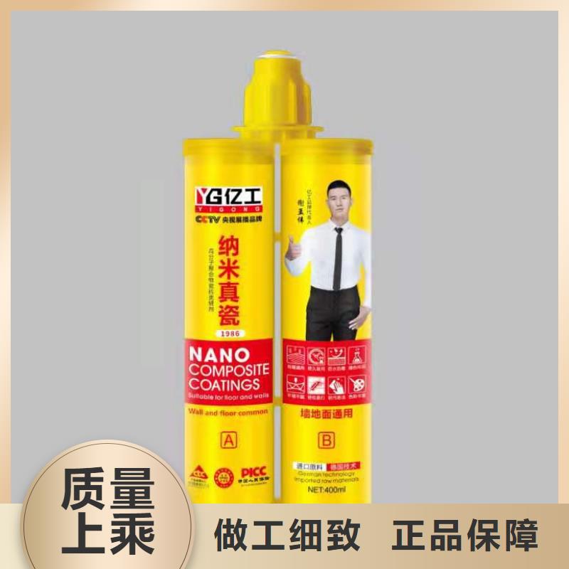 亿工室外防水涂料设备齐全支持定制