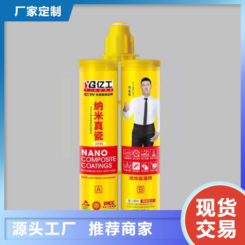 億工防水涂料批發(fā)通過檢測