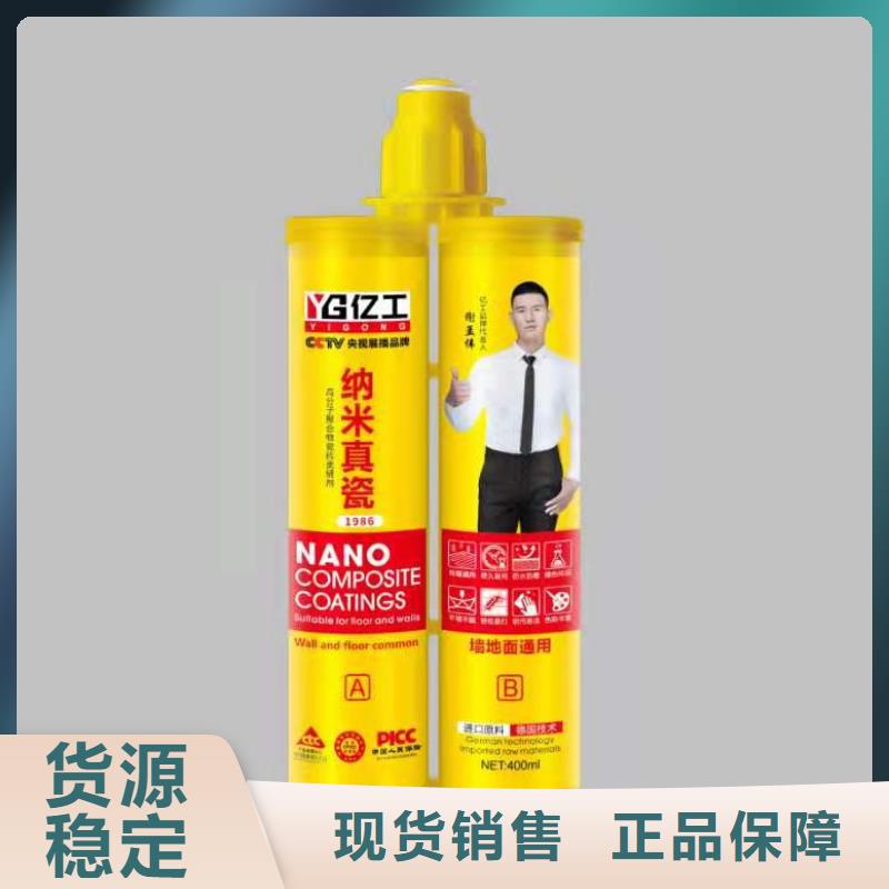 【億工】室外防水涂料商家