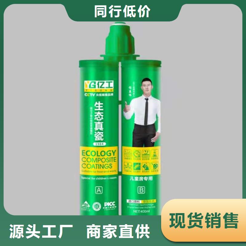 【億工】聚合物防水灰漿信譽(yù)有保證