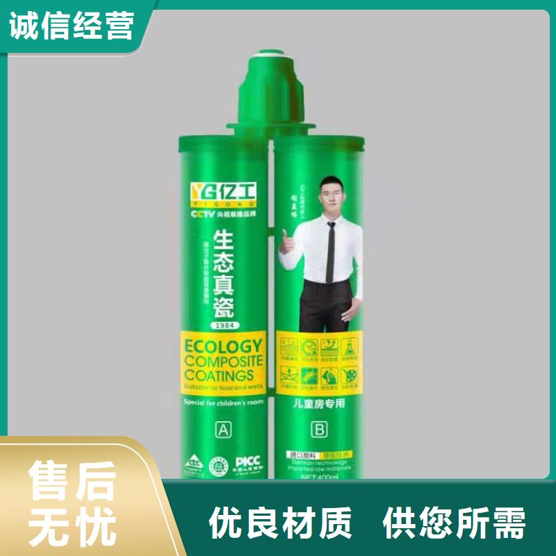 亿工乳胶漆质量优价格低