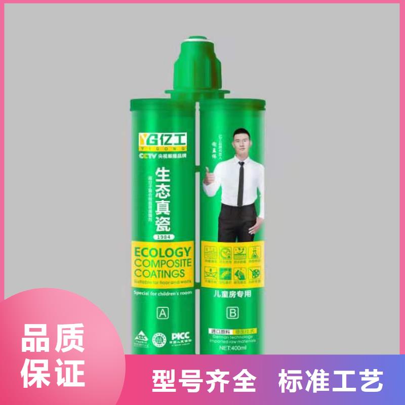 億工瓷磚粘結(jié)劑型號(hào)全價(jià)格低