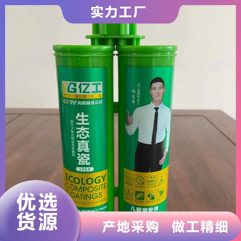 【億工】 堵漏王專業(yè)生產(chǎn)制造廠