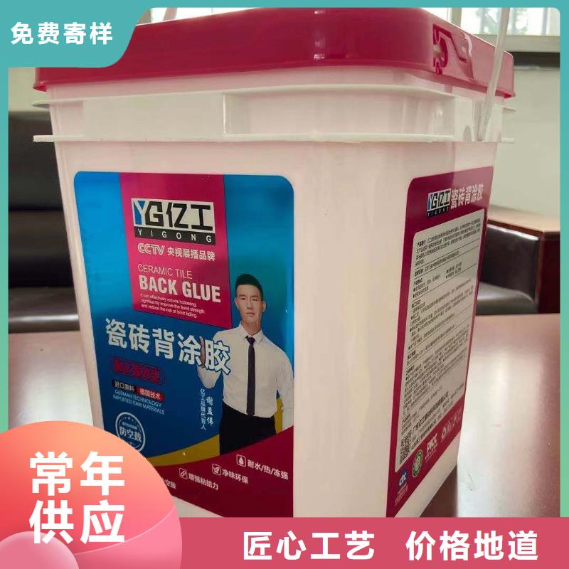 亿工美缝剂多种款式可随心选择