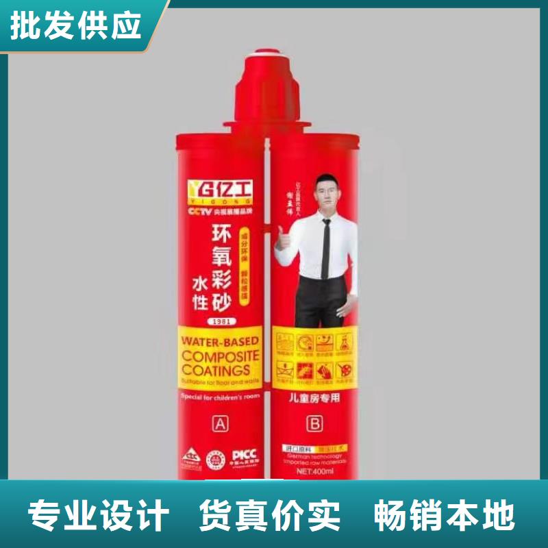 億工瓷磚粘結(jié)劑-物優(yōu)價廉