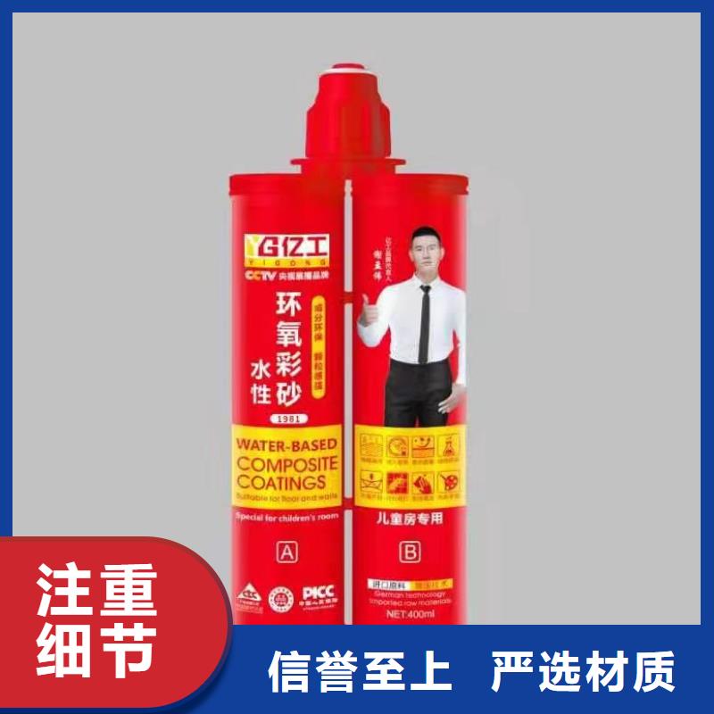 【亿工】瓷砖粘结剂商家