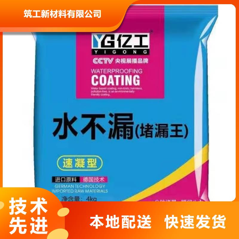 億工【瓷磚背涂膠】?jī)?yōu)選貨源