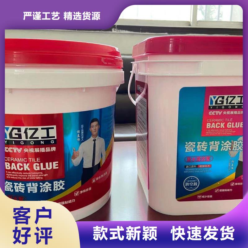 亿工聚合物防水灰浆规格齐全