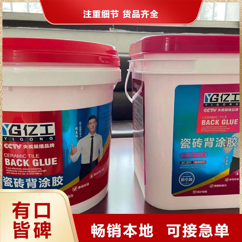 億工_JS防水涂料源頭廠家量大價(jià)優(yōu)